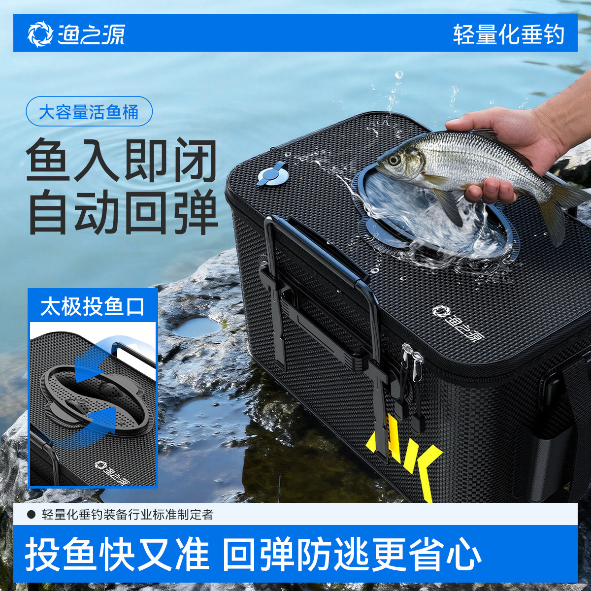 渔之源活鱼桶钓鱼桶野钓专用加厚活鱼箱路亚鱼篓鱼桶鱼护桶钓鱼箱,户外/登山/野营/旅行用品,装鱼桶,淘宝优惠券,粉丝福利购,淘宝优惠卷