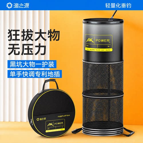 渔之源新款黑坑大物野钓专用鱼护