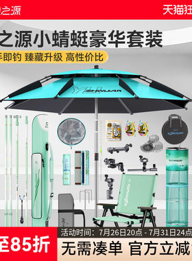 渔之源小蜻蜓综合竿轻量好手感