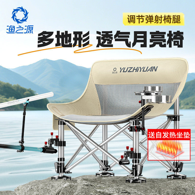 渔之源新款月亮椅钓鱼专用钓椅野钓便携全折叠新型钓鱼椅子小马扎