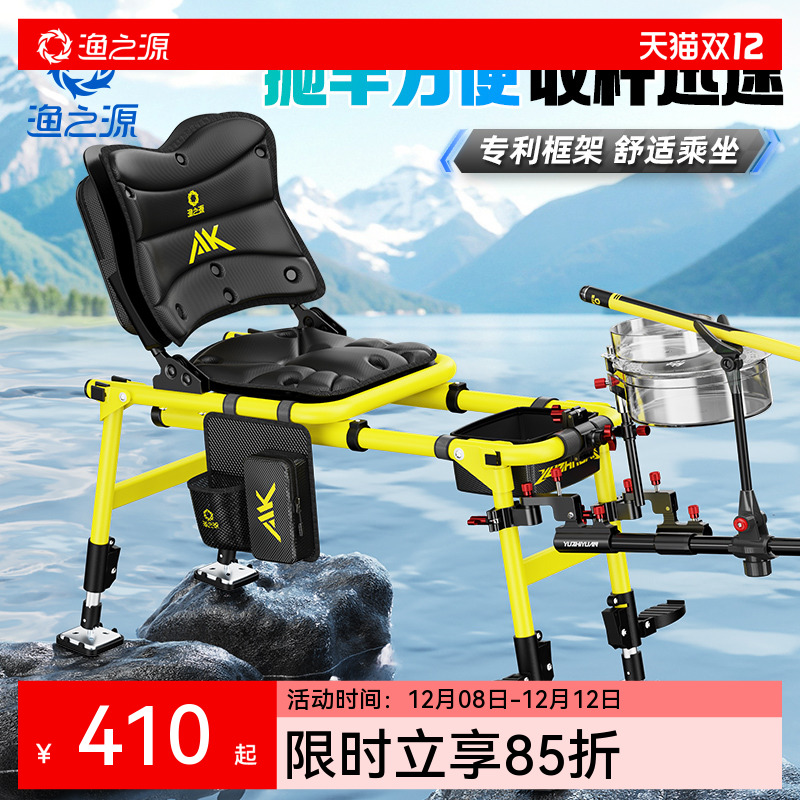 渔之源25年新款可伸缩野钓专用椅