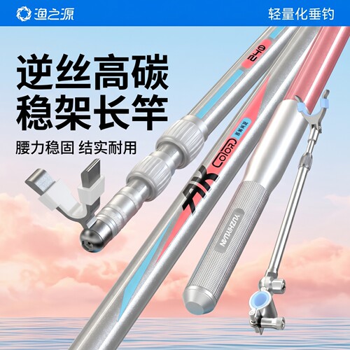 架竿稳不塌腰竿身强硬无惧重物