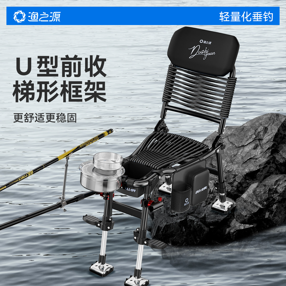 渔之源2026新款AK编绳骑士钓椅野钓专用多地形便携折叠小钓鱼椅子