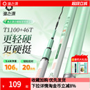 渔之源小蜻蜓二代鱼竿鲫鱼竿手竿极轻小综合台钓竿钓鱼竿野钓手杆