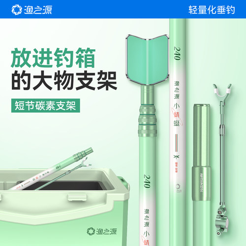 【真短超硬】短节便携第一选择