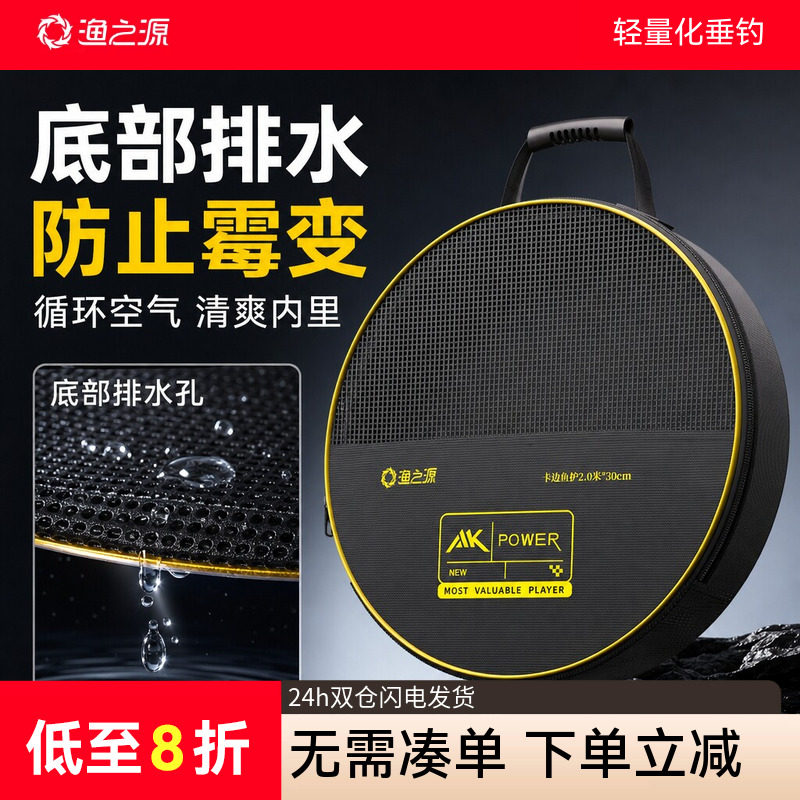【大师推荐】多功能鱼护包耐用图片
