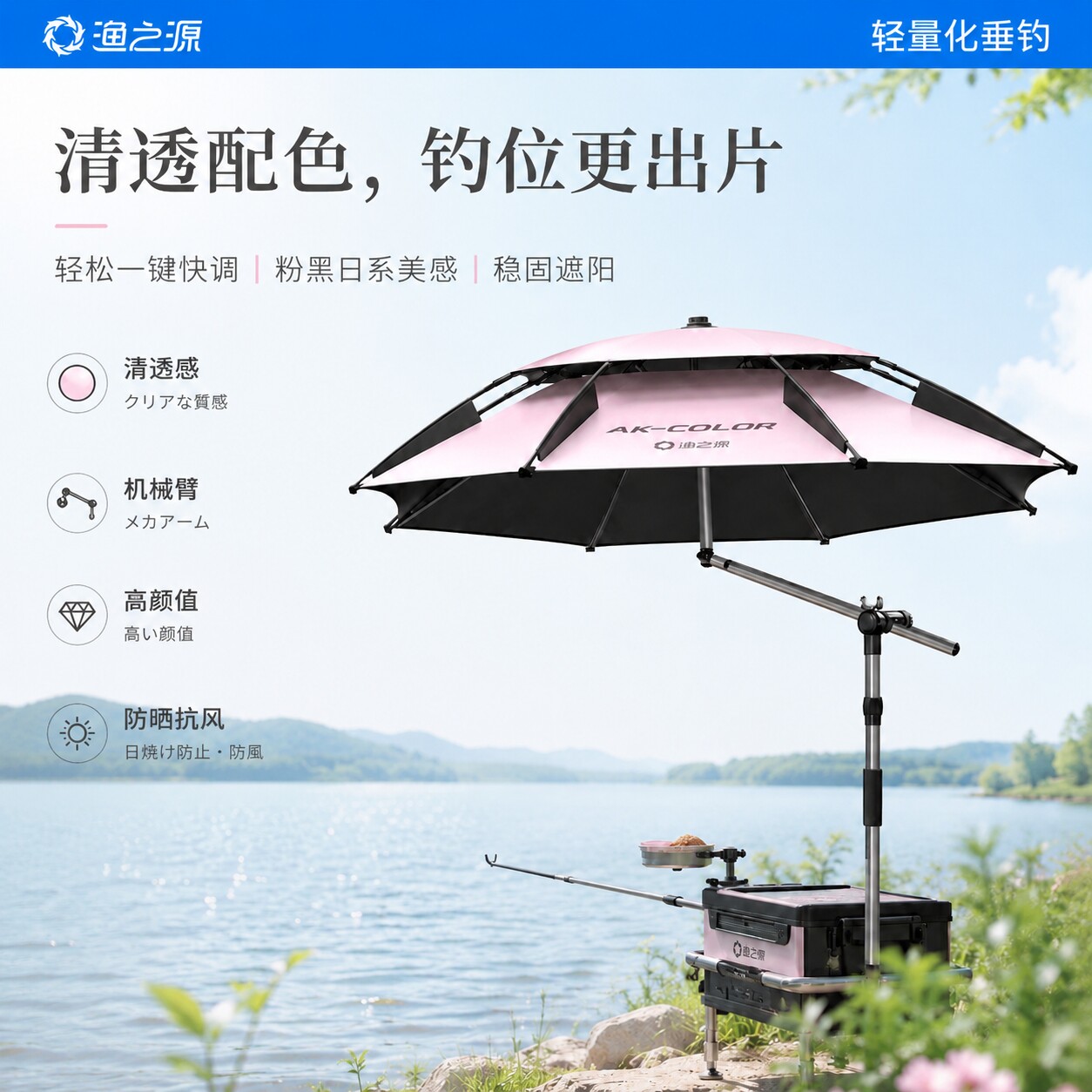 渔之源钓鱼伞大钓伞2026新款户外专用雨伞新型拐杖防晒露营遮阳伞
