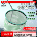 渔之源抄网头不挂钩可折叠超轻大物黑坑竞技钓鱼抄鱼网兜一体成型