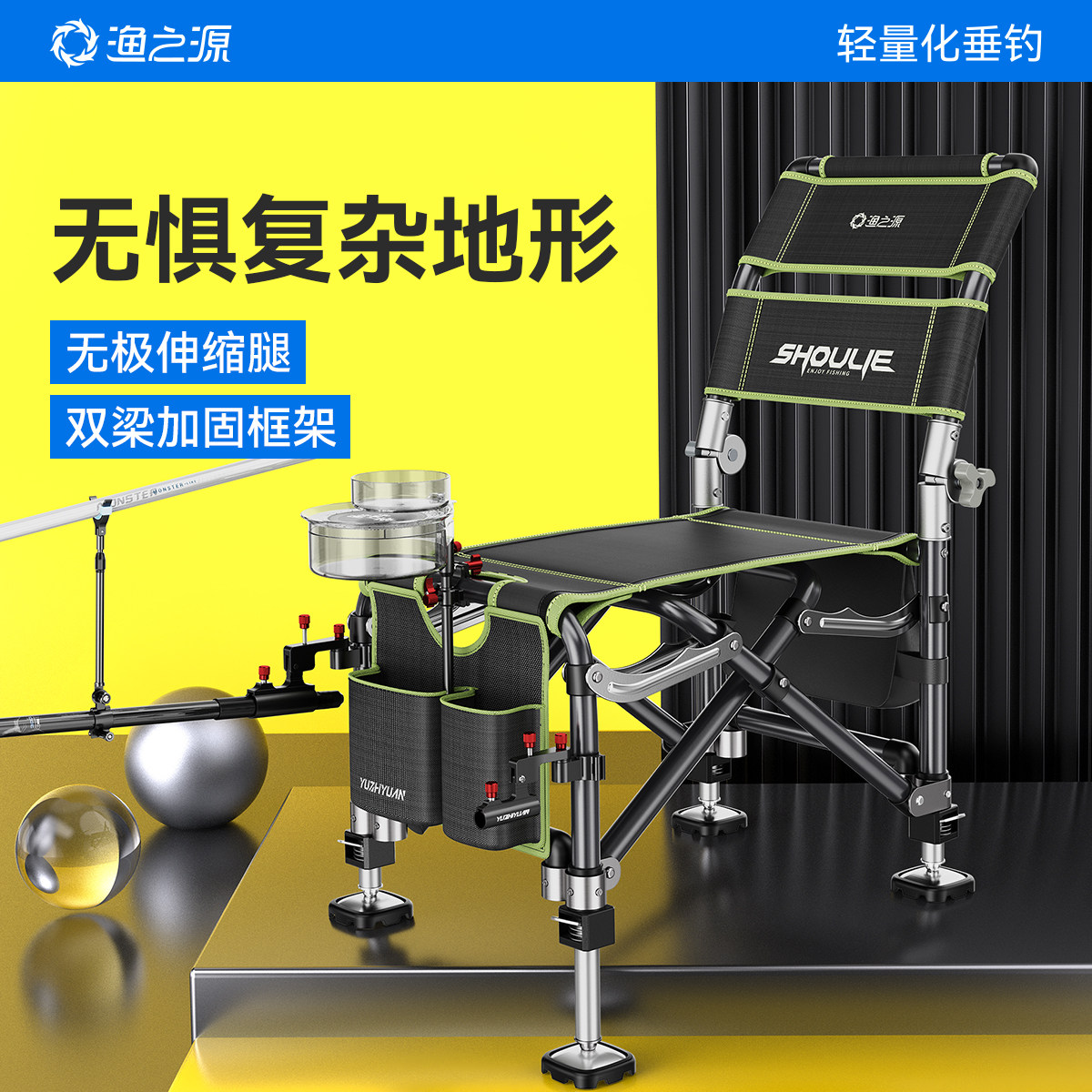 渔之源2026新款骑士钓椅野钓专用多功能折叠便携式新型小钓鱼椅子