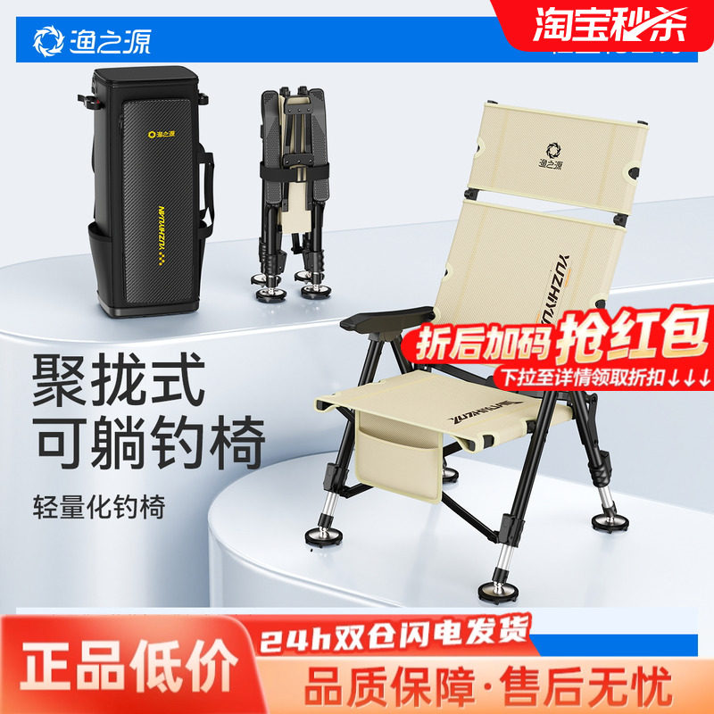 ����ɫ�� �����۵�����Ρ� ��֮Դ2025�¿��������ŷʽ���� 209Ԫ