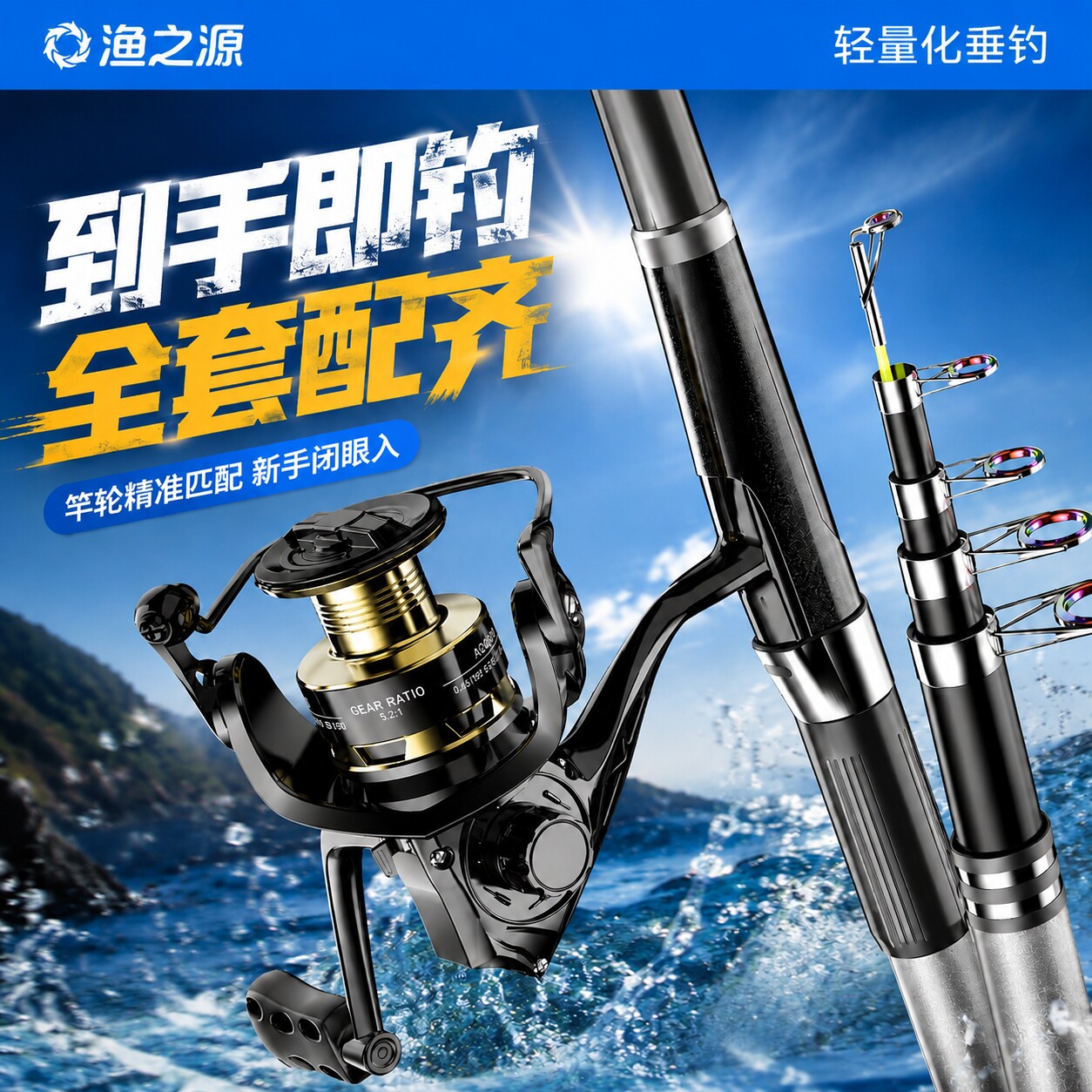 渔之源AK海竿二代海杆套装超硬远投海钓鱼竿甩竿抛竿单竿裸竿全套