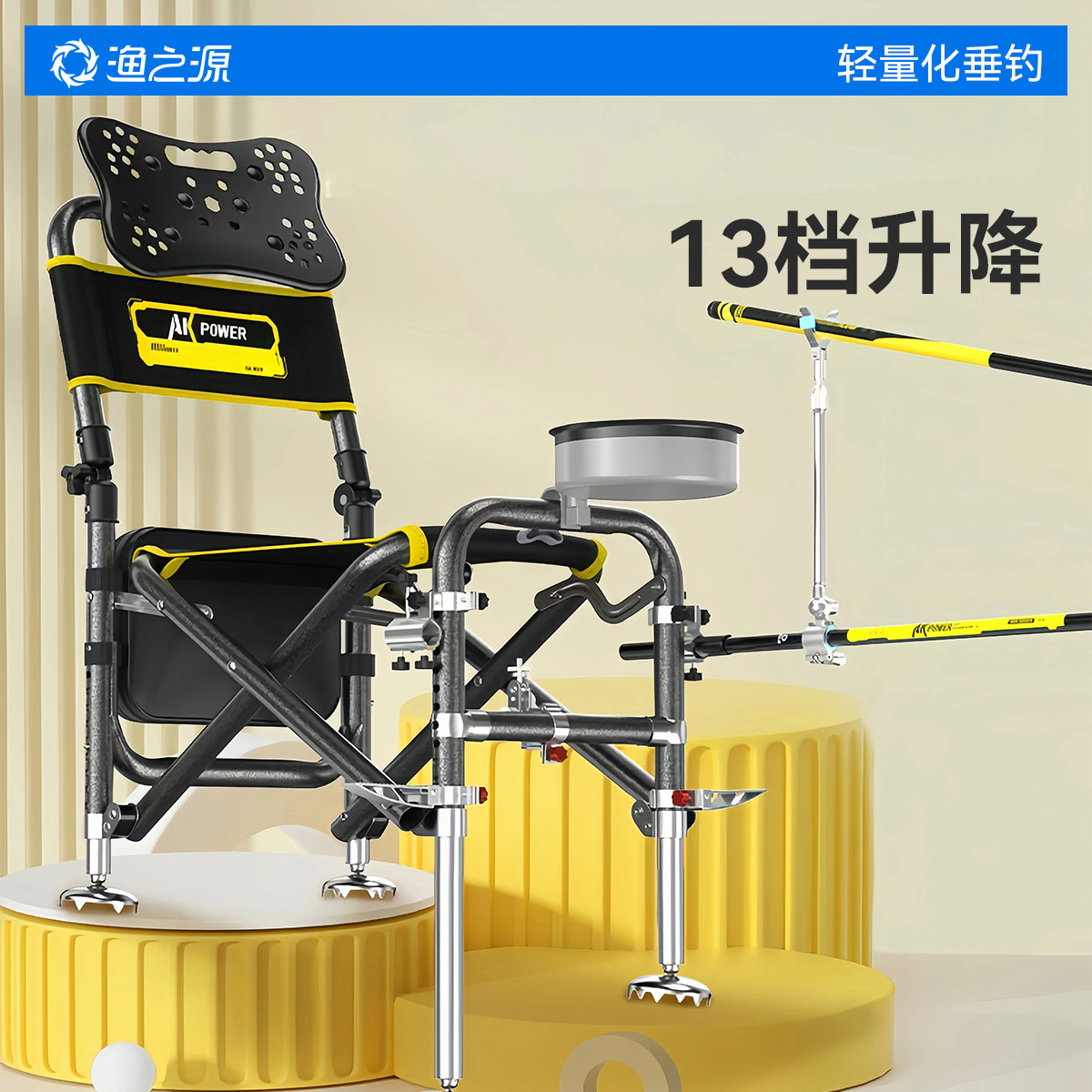 渔之源新款钓椅野钓专用钓椅新款便携钓椅折叠钓凳多功能钓鱼椅子