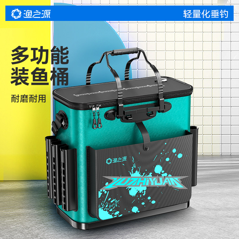 渔之源新型钓鱼桶活鱼桶鱼护鱼箱装鱼桶野钓专用一体成型加厚鱼篓