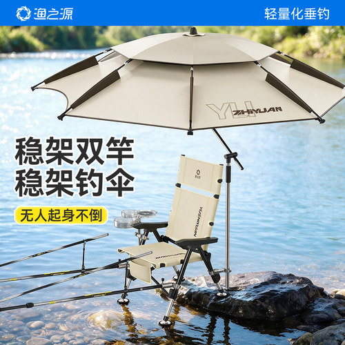 渔之源全折叠户外野钓专用钓椅