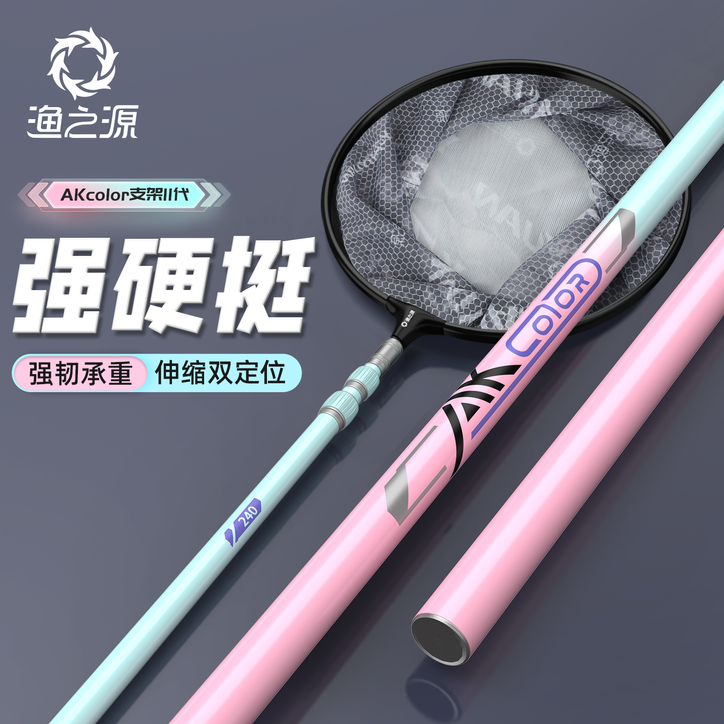 渔之源碳素抄网竿抄网全套大物伸缩杆裸竿折叠钓捞鱼网兜抄网套装