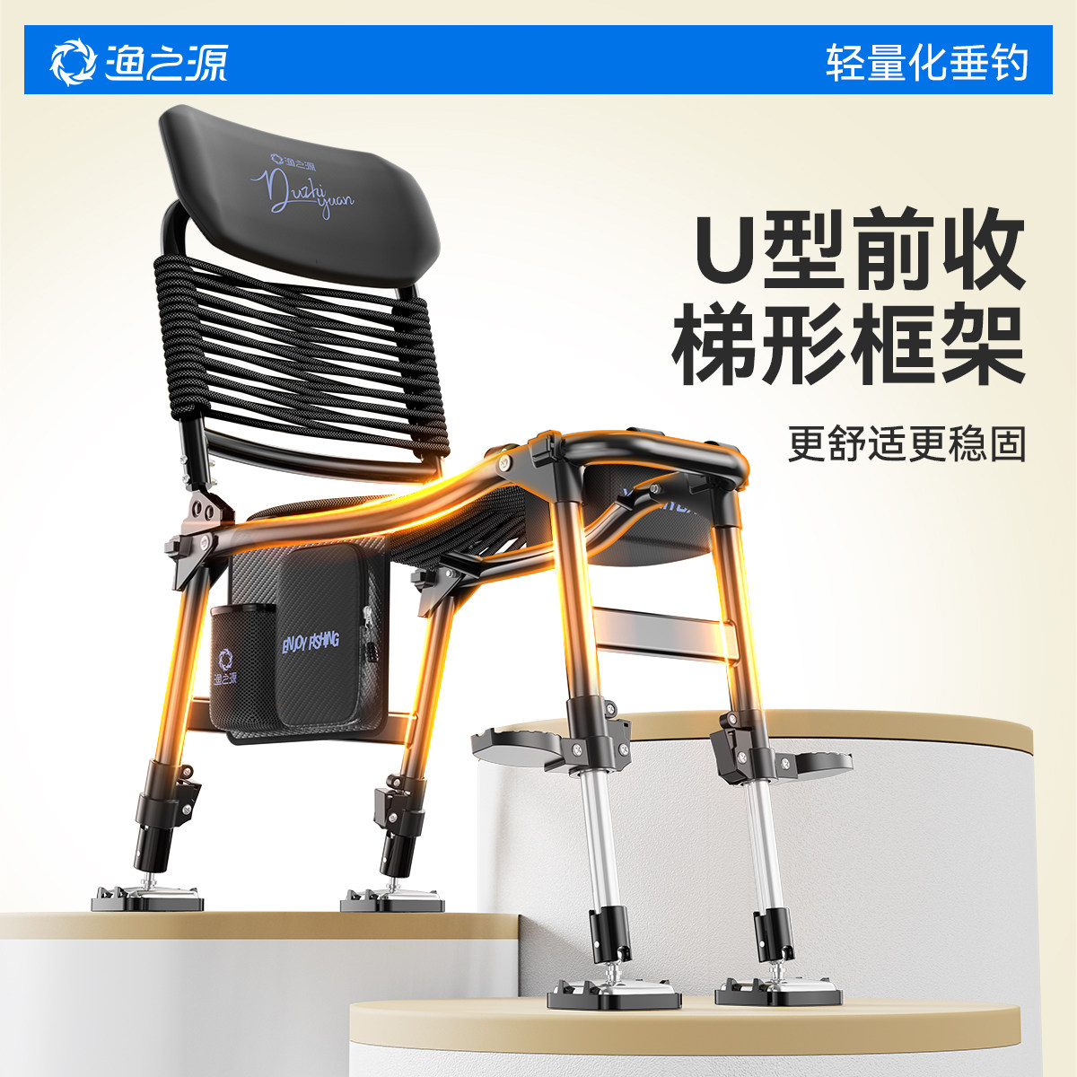 渔之源2025新款AK编绳骑士钓椅野钓专用多地形便携折叠小钓鱼椅子