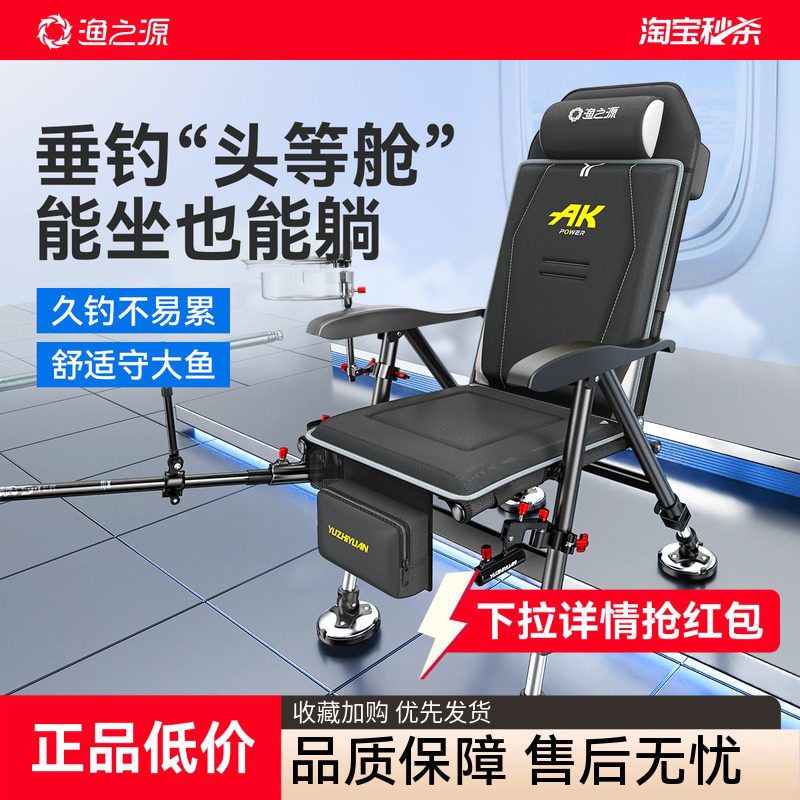 渔之源2025新款欧式钓椅野钓专用便携式折叠座椅全地形钓鱼椅椅子