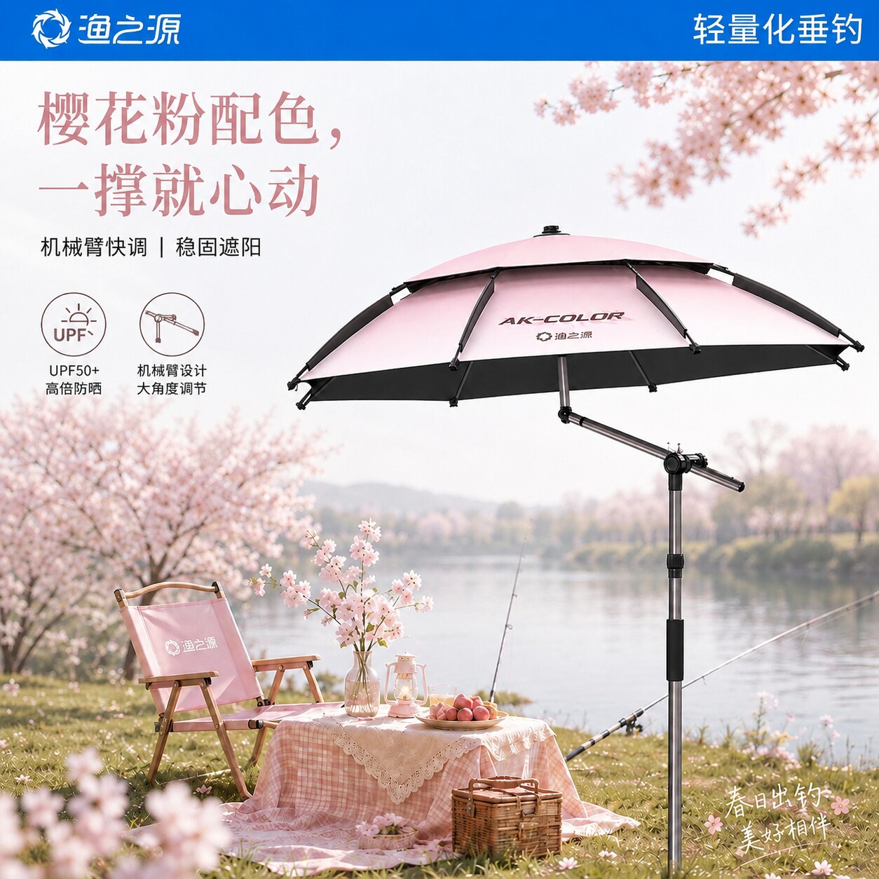 渔之源天幕露营车遮阳伞移动帐篷户外免搭建折叠黑胶防晒野营棚