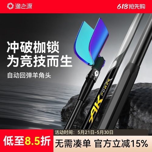 渔之源鱼竿支架黑坑支架