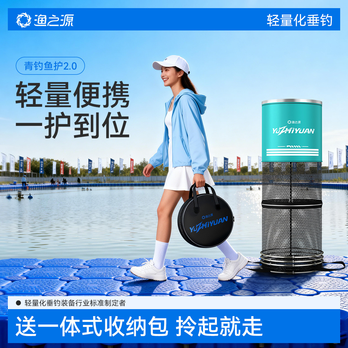渔之源新款鱼护野钓专用新型钓鱼网兜活鱼袋速干渔护小鱼户活鱼袋,户外/登山/野营/旅行用品,鱼护,淘宝优惠券,粉丝福利购,淘宝优惠卷