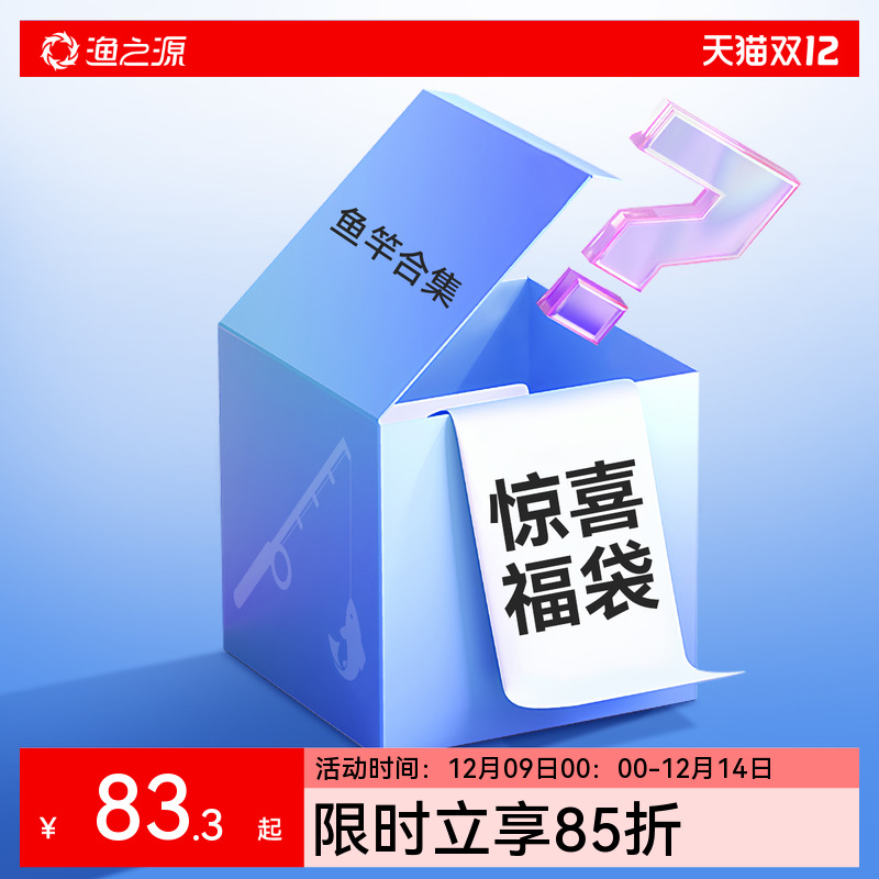 渔之源鱼竿鲫鱼竿手竿轻量小综合台钓竿钓鱼竿野钓手杆大物竿鱼杆