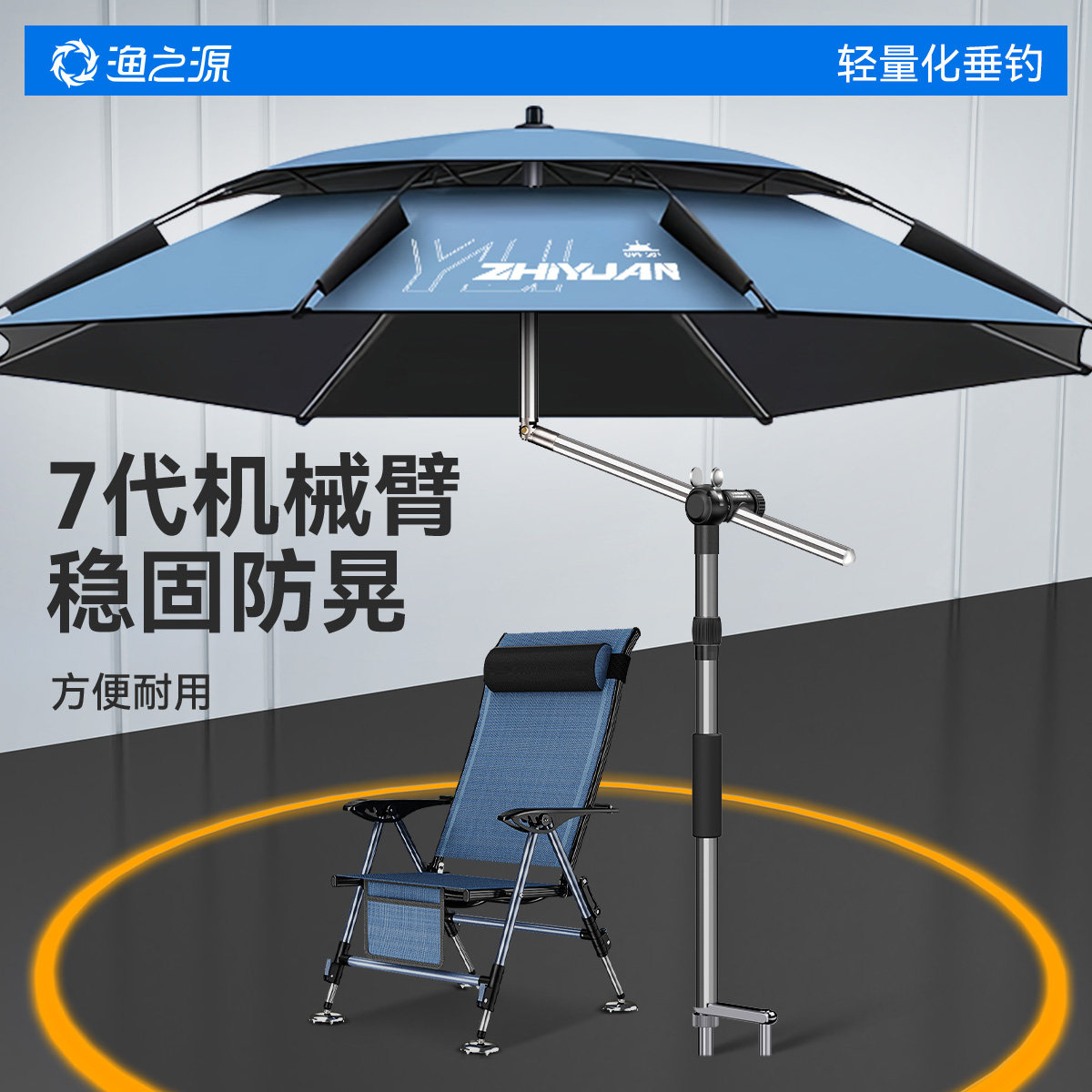渔之源2025新款钓鱼伞钓鱼遮阳伞钓鱼专用雨伞拐杖太阳伞户外露营