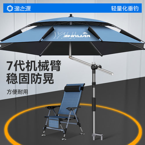 获【美国双奖】钓鱼伞手杖伞