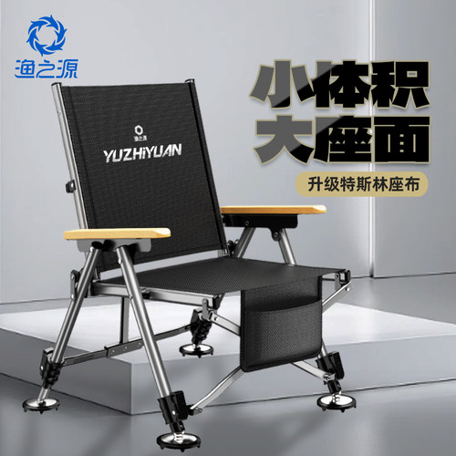 25新款，竖折叠全身加厚更结实