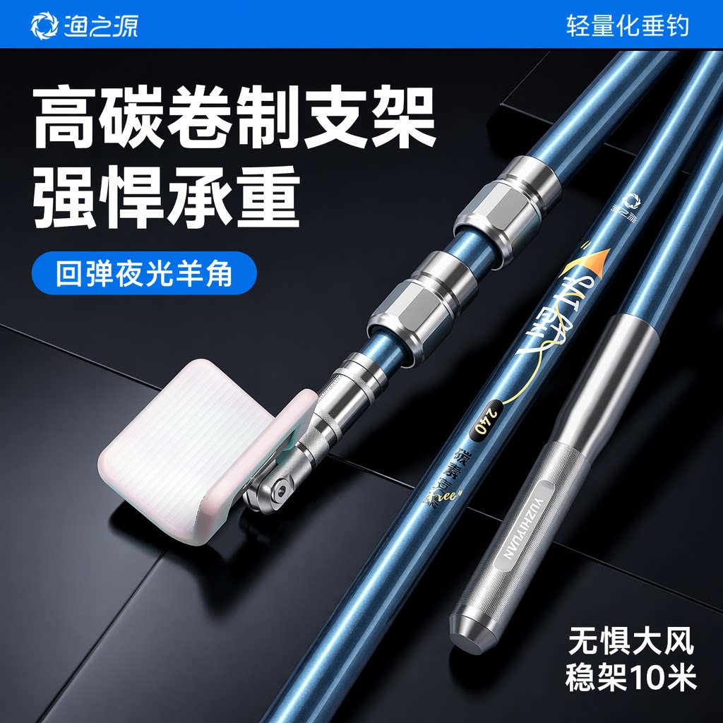 【全网爆款】渔之源炮台支架图片