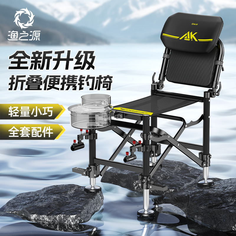 漁之源超輕鋁合金超輕騎士釣椅