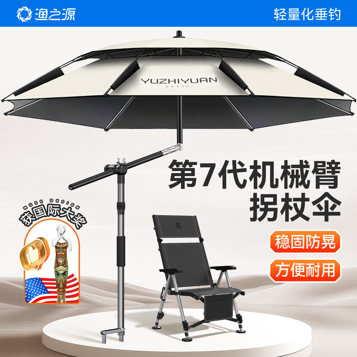 渔之源钓鱼伞钓伞2025新款钓鱼伞钓鱼专用雨伞户外遮阳伞防晒雨伞