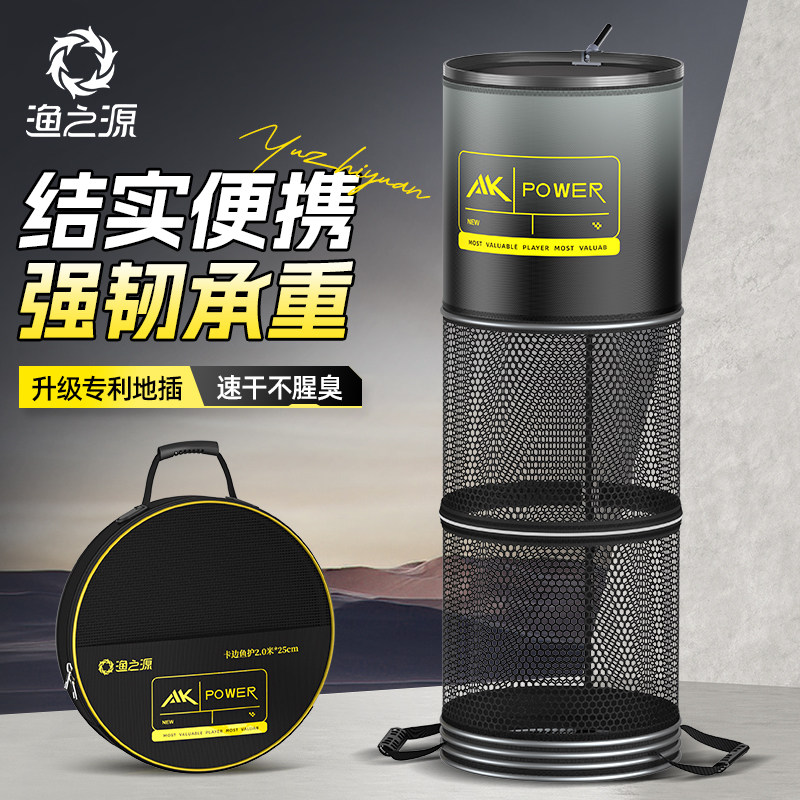 【会员专享】渔之源鱼护野钓专用耐用不挂鱼鱼网兜,户外/登山/野营/旅行用品,鱼护,淘宝优惠券,粉丝福利购,淘宝优惠卷