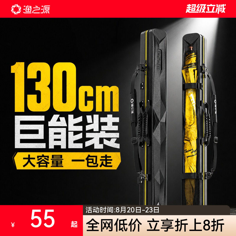 【新品首发】大容量硬壳竿包图片
