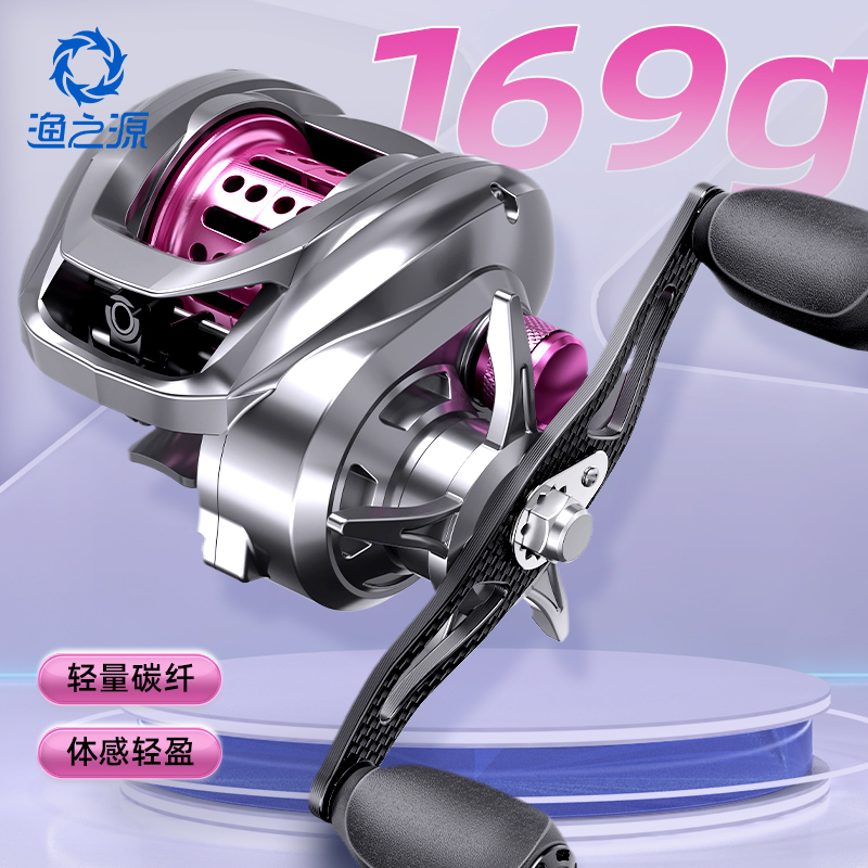 渔之源水滴轮轻量化碳纤摇臂