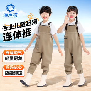 赶海水裤 备儿童涉水服儿童水裤 玩水连体衣赶海装 渔之源赶海连体裤