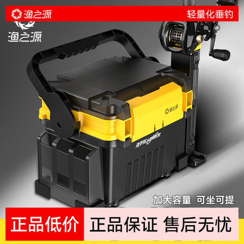渔之源路亚钓箱超轻大容量可坐