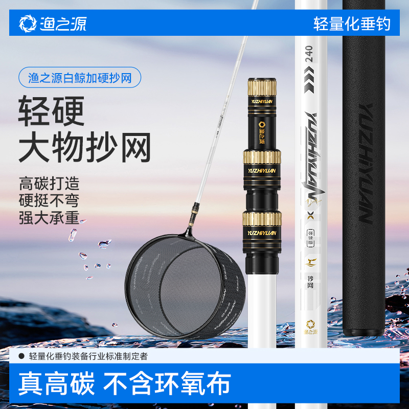 【大鱼随手抄】全碳打造强大承重