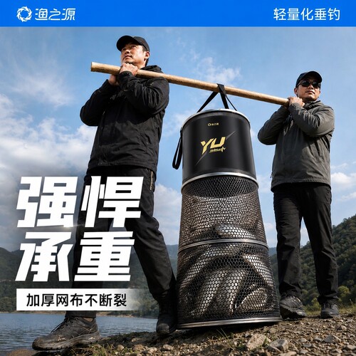 黑坑大物硬核承重渔之源黑金鱼护