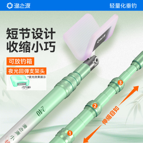 短节设计小巧便携腰力强稳架长竿