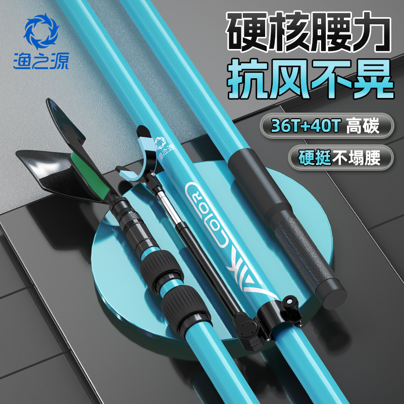 渔之源炮台支架逆丝高碳AKcolor