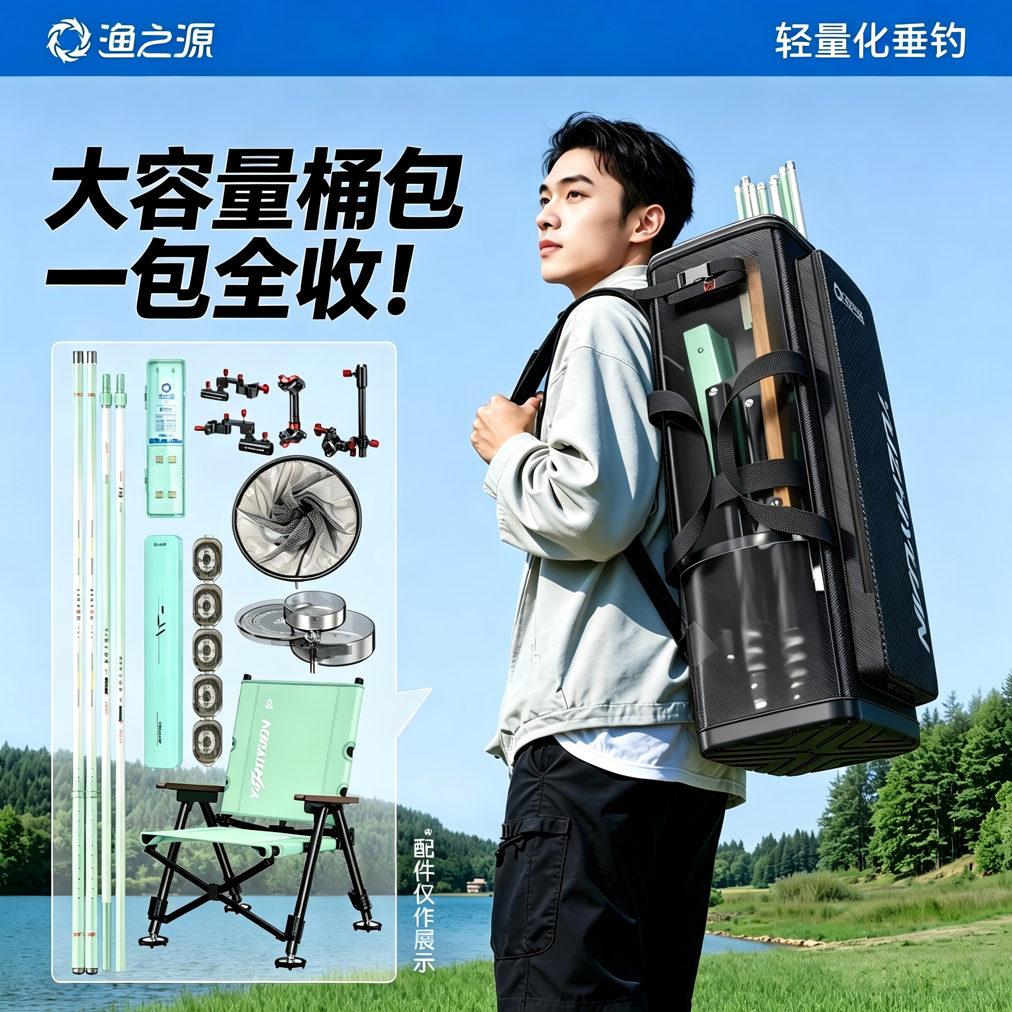 渔之源新型折叠钓鱼椅桶包背包钓鱼装备折叠钓椅收纳包鱼具收纳包
