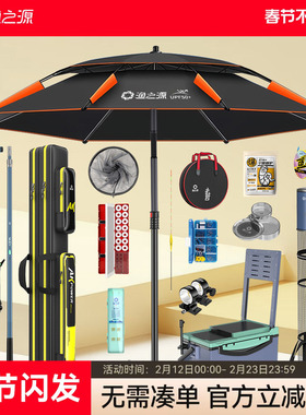 渔之源ak鱼竿手竿钓鱼套装渔具套装全套一套钓鱼渔具钓箱全套装备