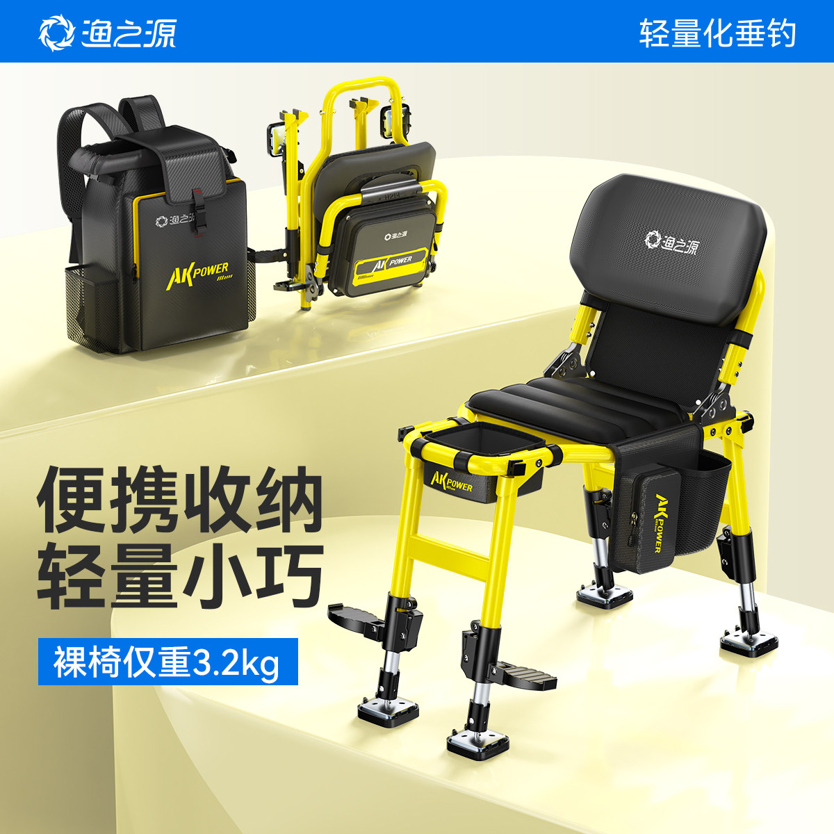 渔之源2026新款钓鱼椅子野钓专用新型轻量折叠便携座椅多功能钩椅