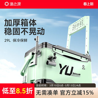 渔之源新款钓箱大容量