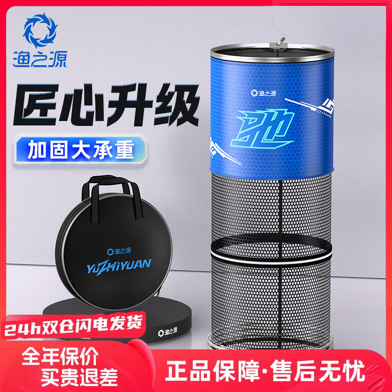 渔之源鱼护网兜包防挂速加厚