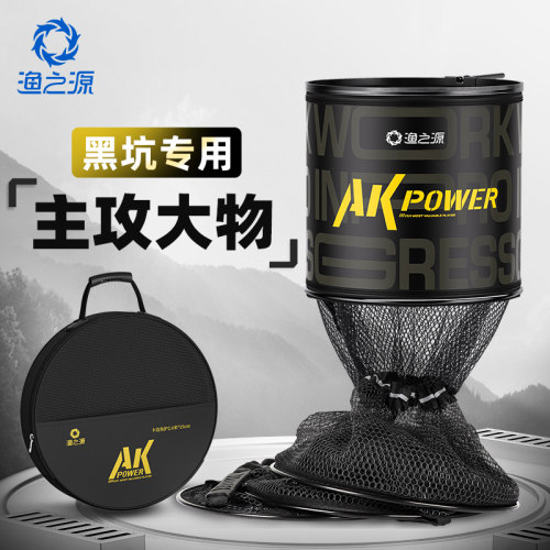 渔之源鱼护速干涂胶钓鱼网兜黑坑鱼笼专用网袋渔户2025新款小鱼户