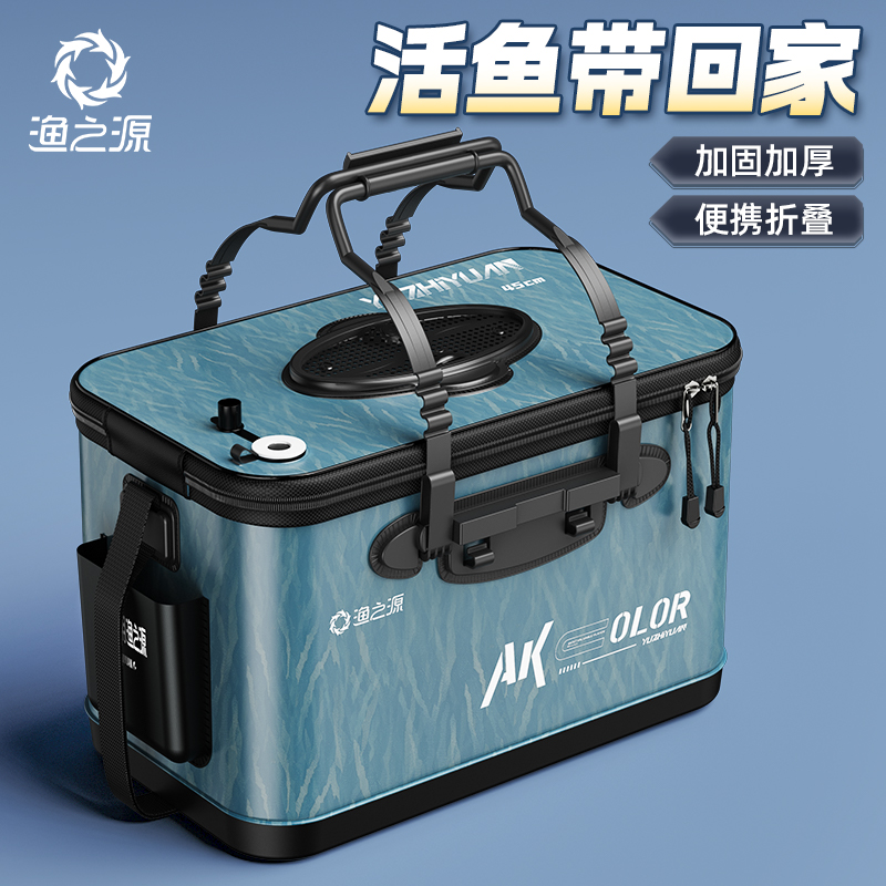 渔之源加厚包底活鱼桶钓鱼桶鱼护