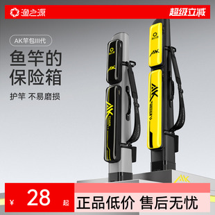 渔之源鱼竿包竿包杆包渔具包轻便型多功能包渔具收纳包鱼竿收纳包