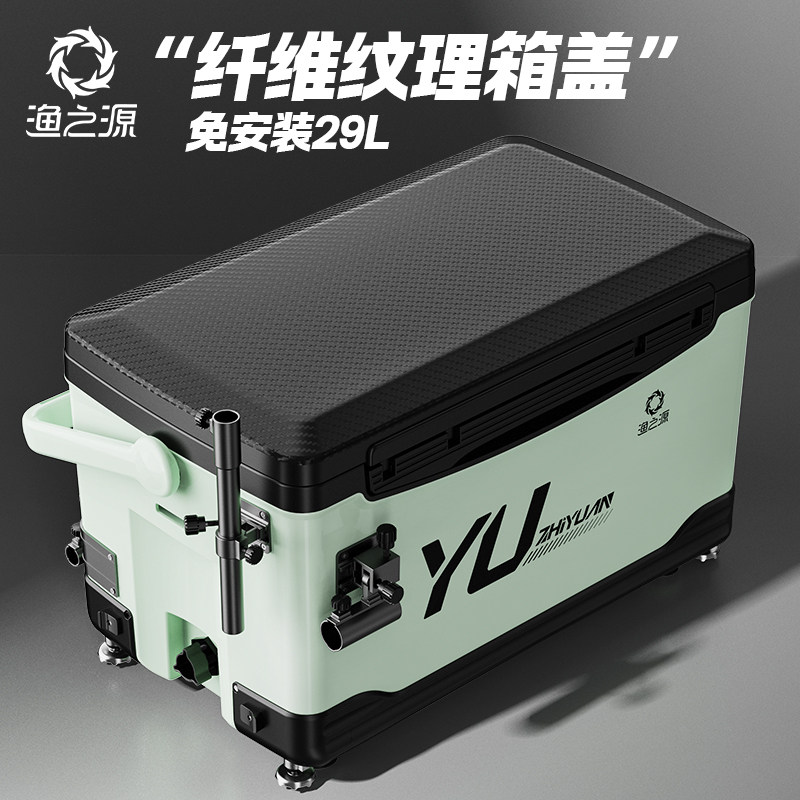 渔之源钓箱2025新款全套多功能新型钓鱼箱保温可坐野钓专用钓鱼桶