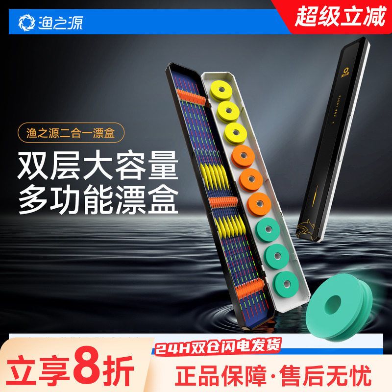 【2025新款漂盒】多功能大容量